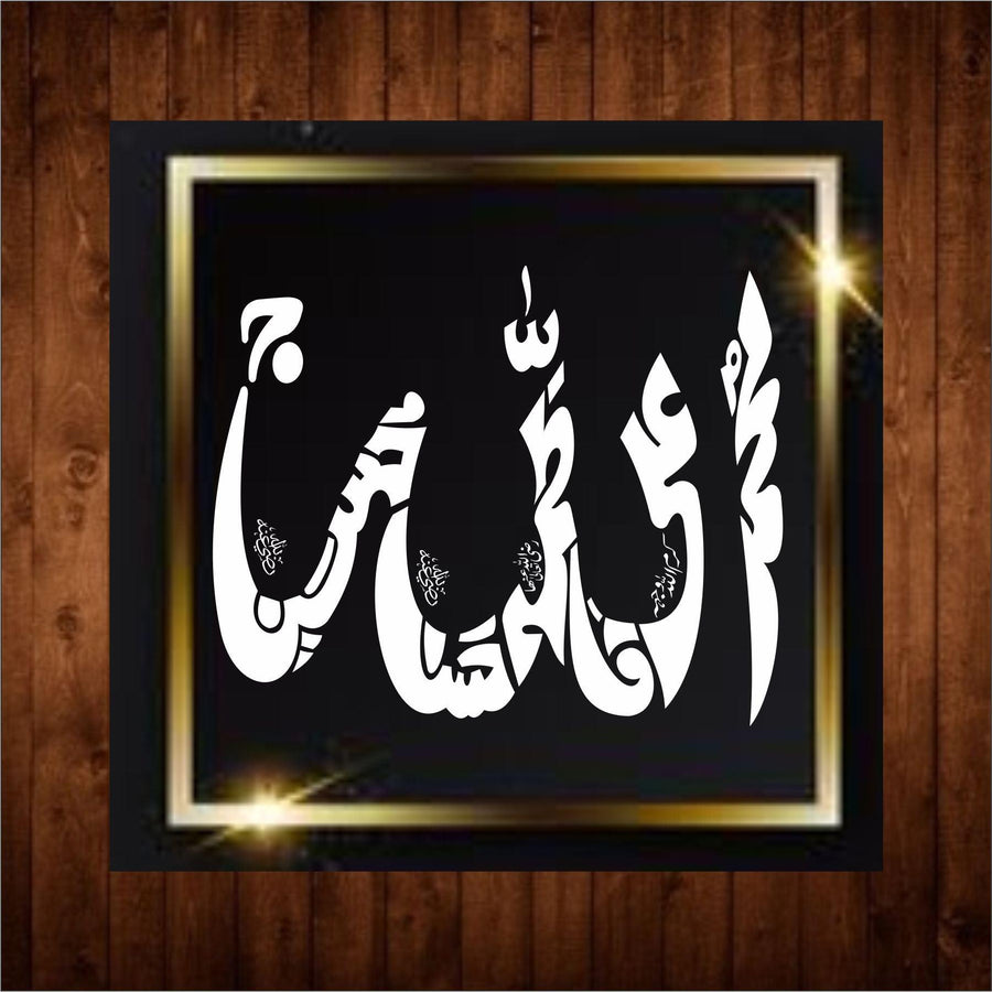ALLAH (PUNJTAN PAK IN ALLAH NAME) Calligraphy Islamic Reusable Stencil for Canvas and wall painting - imartdecor.com