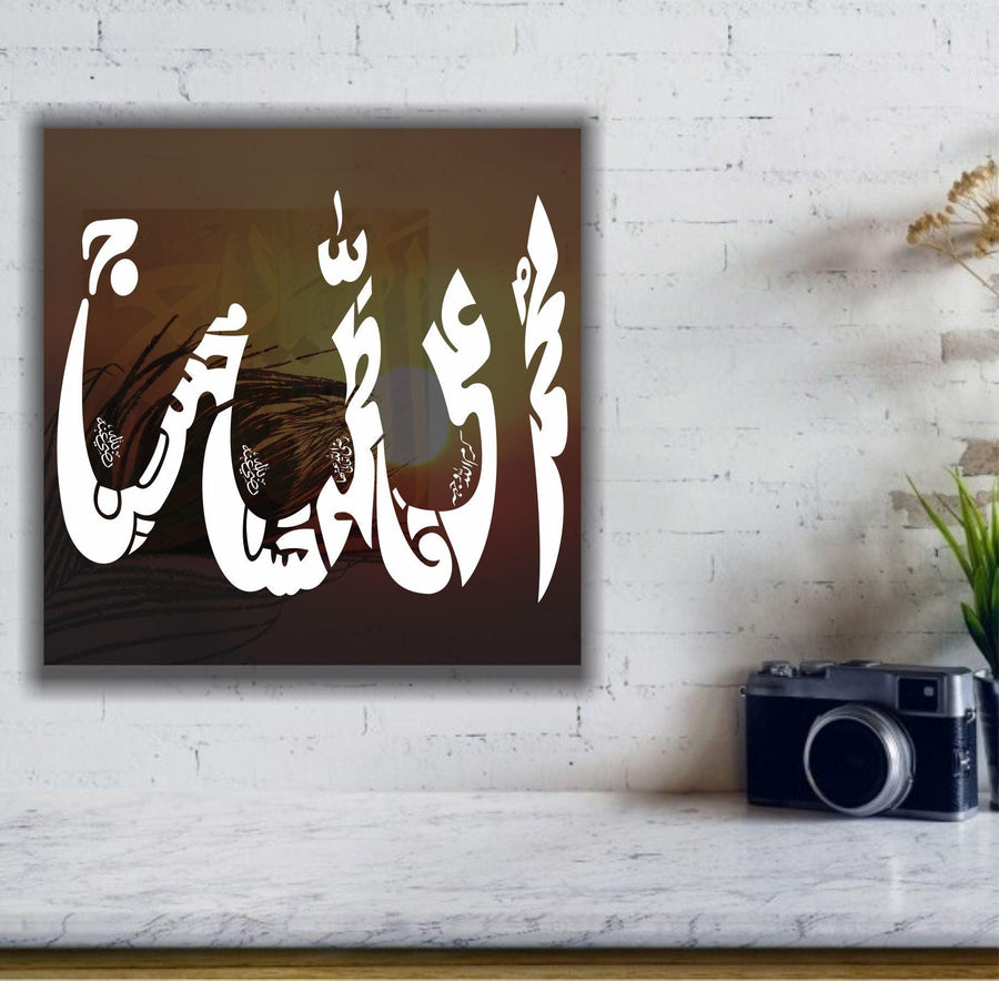 ALLAH (PUNJTAN PAK IN ALLAH NAME) Calligraphy Islamic Reusable Stencil for Canvas and wall painting - imartdecor.com