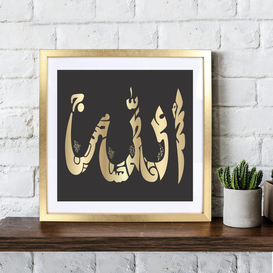 ALLAH (PUNJTAN PAK IN ALLAH NAME) Calligraphy Islamic Reusable Stencil for Canvas and wall painting - imartdecor.com