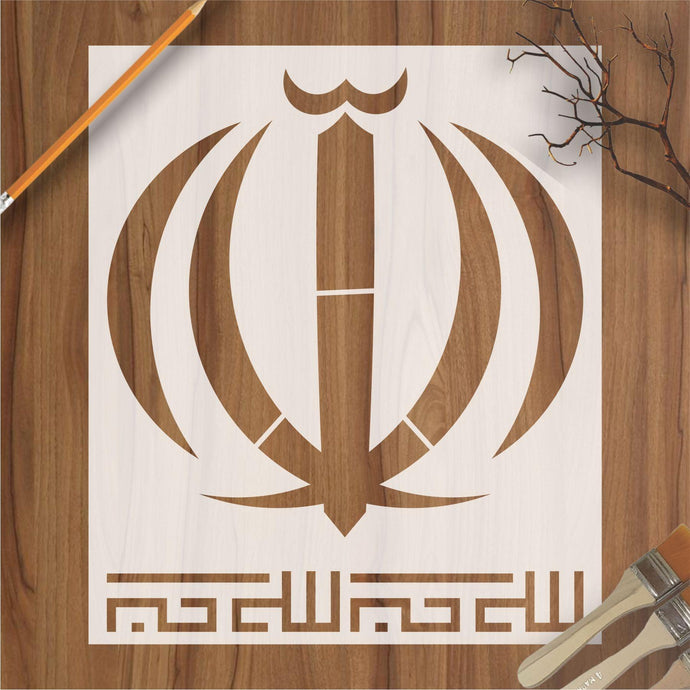 ALLAH Calligraphy Islamic Reusable Stencil for Canvas and wall painting - imartdecor.com