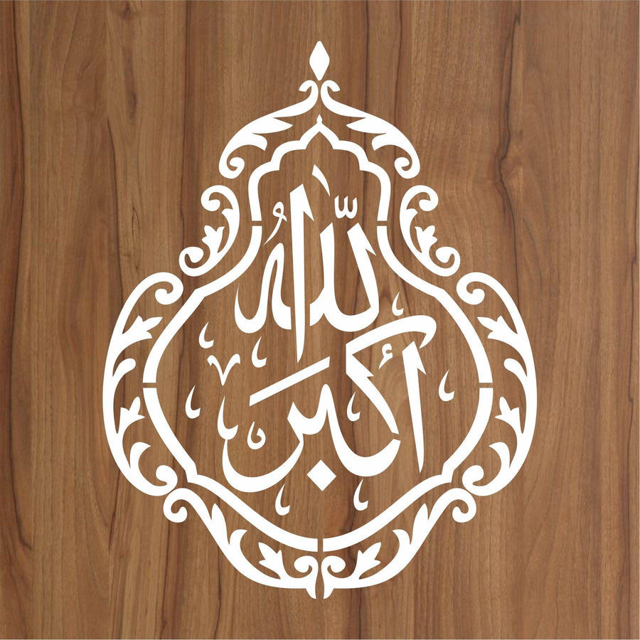 ALLAH HO AKBER Calligraphy Islamic Reusable Stencil for Canvas and wall painting - imartdecor.com