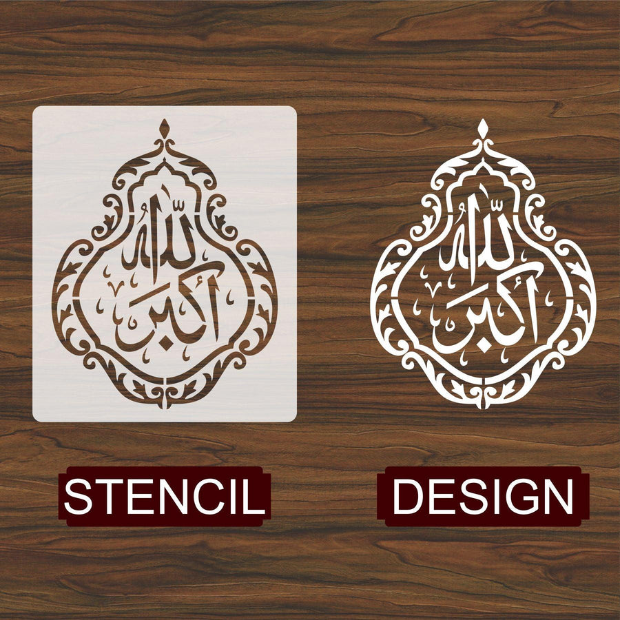 ALLAH HO AKBER Calligraphy Islamic Reusable Stencil for Canvas and wall painting - imartdecor.com