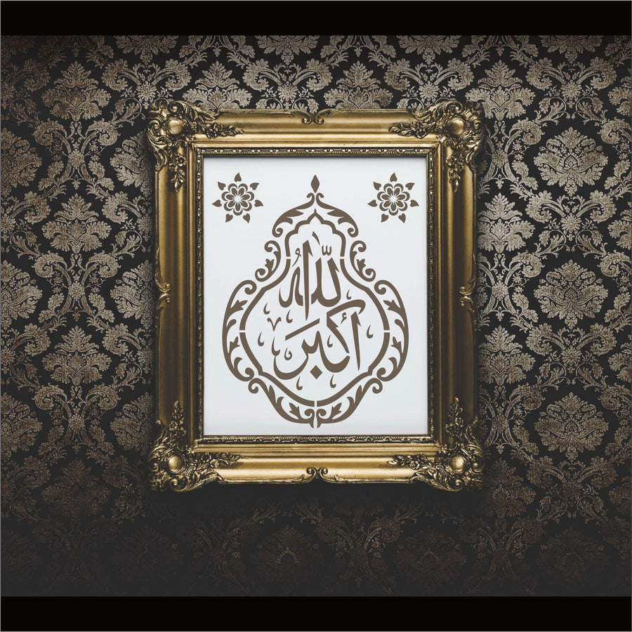 ALLAH HO AKBER Calligraphy Islamic Reusable Stencil for Canvas and wall painting - imartdecor.com
