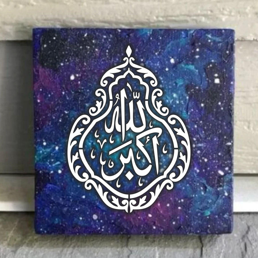 ALLAH HO AKBER Calligraphy Islamic Reusable Stencil for Canvas and wall painting - imartdecor.com