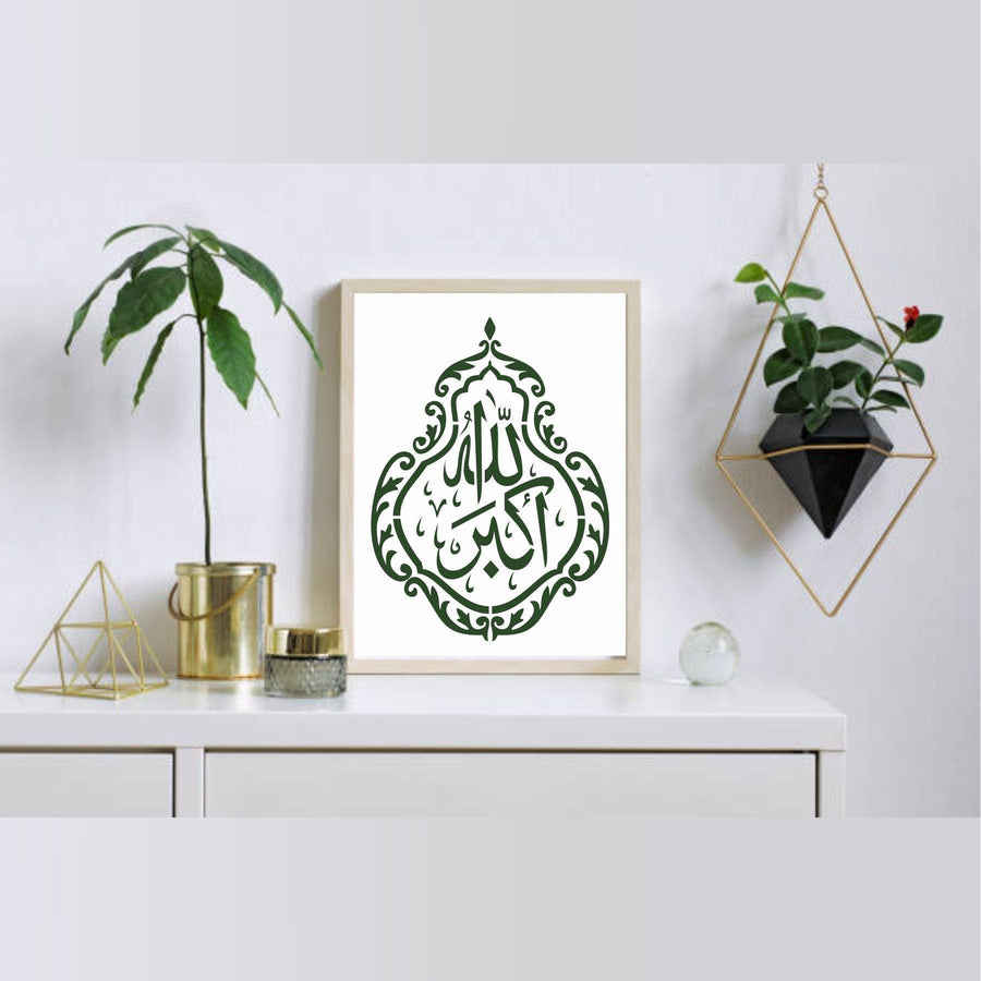 ALLAH HO AKBER Calligraphy Islamic Reusable Stencil for Canvas and wall painting - imartdecor.com