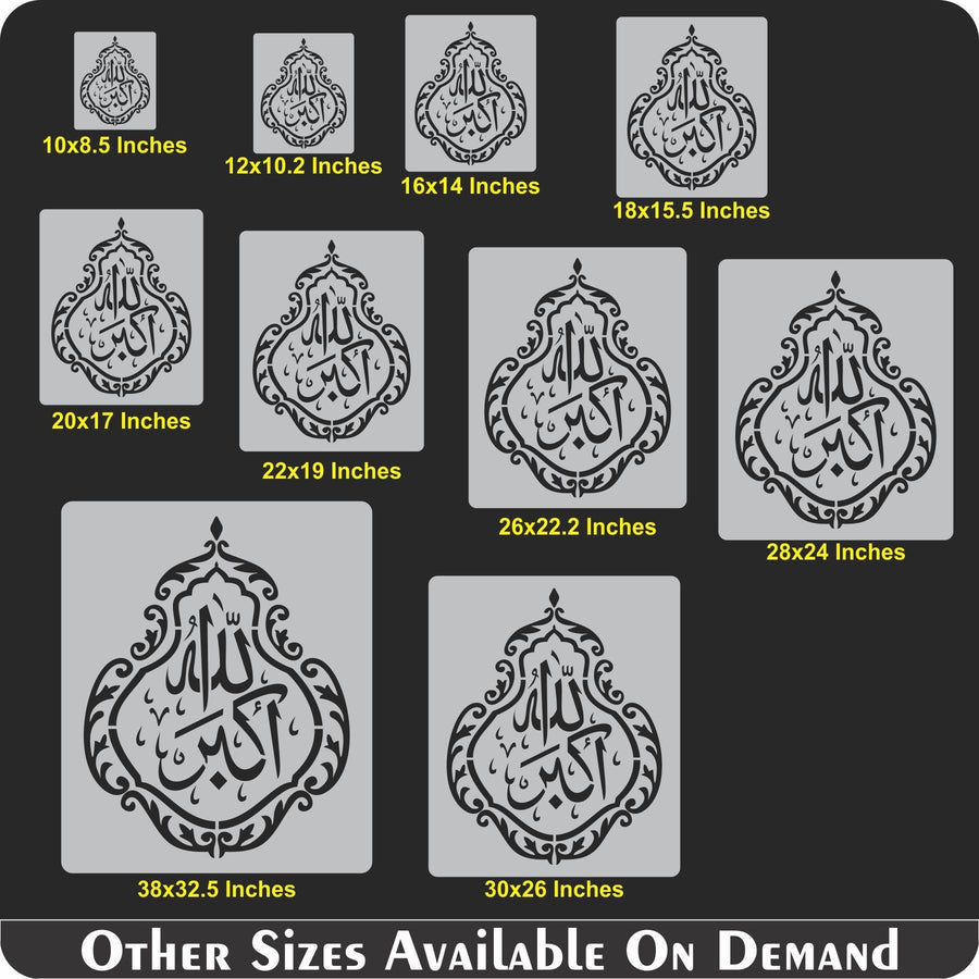 ALLAH HO AKBER Calligraphy Islamic Reusable Stencil for Canvas and wall painting - imartdecor.com