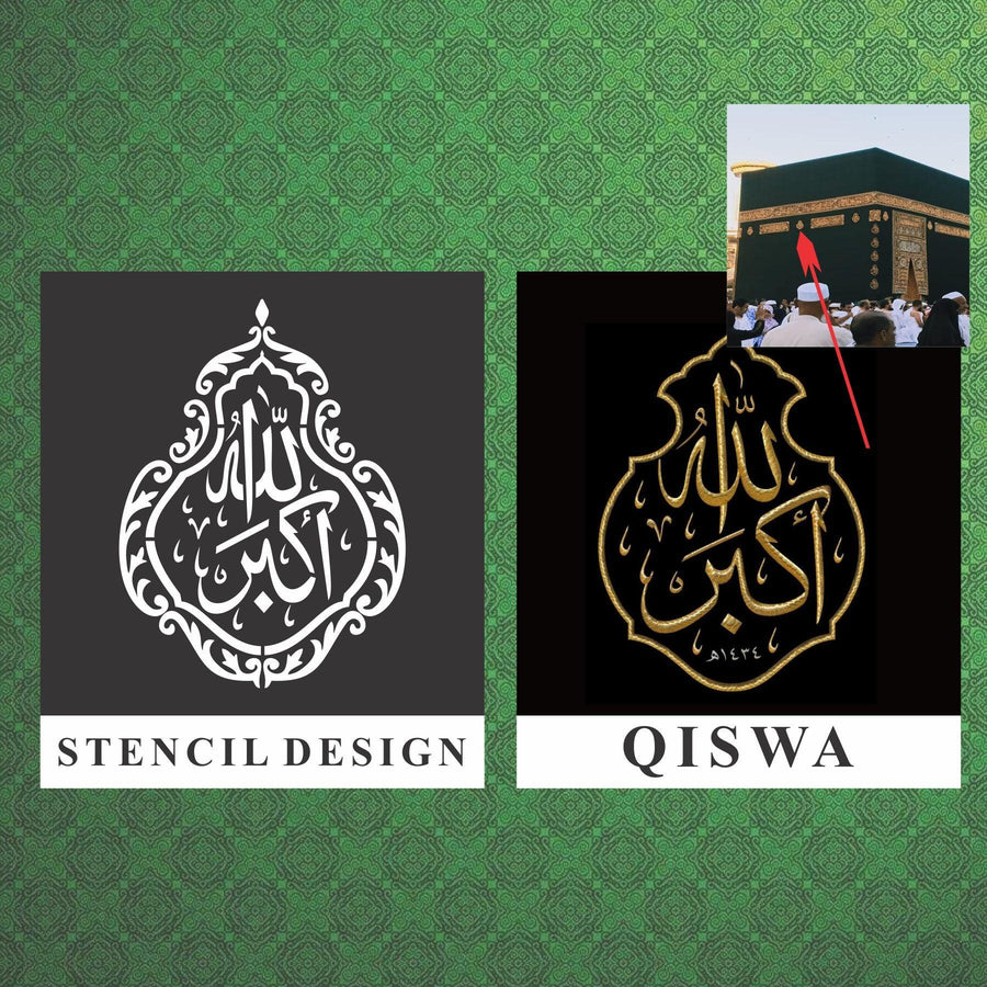 ALLAH HO AKBER Calligraphy Islamic Reusable Stencil for Canvas and wall painting - imartdecor.com
