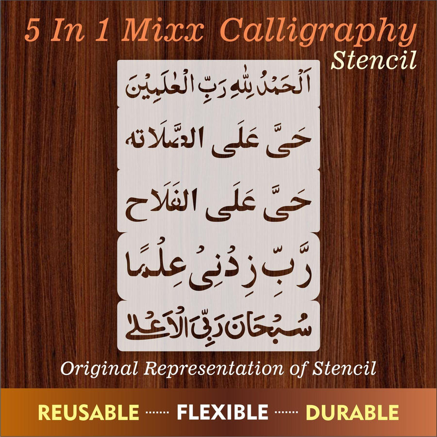 TASBIHAT (5 In 1) Calligraphy Islamic Reusable Stencil for Canvas and wall painting - imartdecor.com