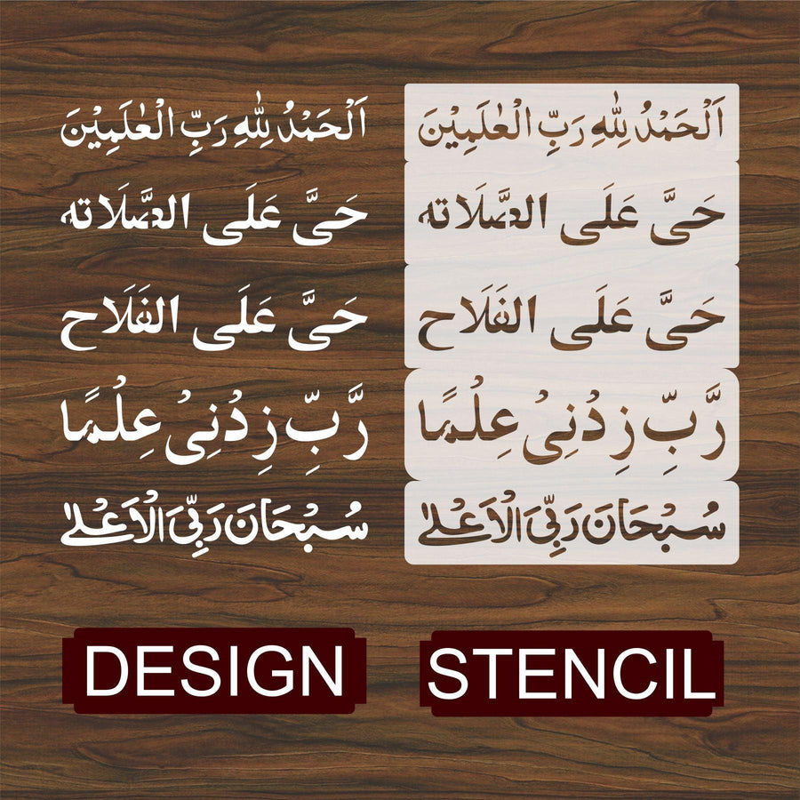 TASBIHAT (5 In 1) Calligraphy Islamic Reusable Stencil for Canvas and wall painting - imartdecor.com