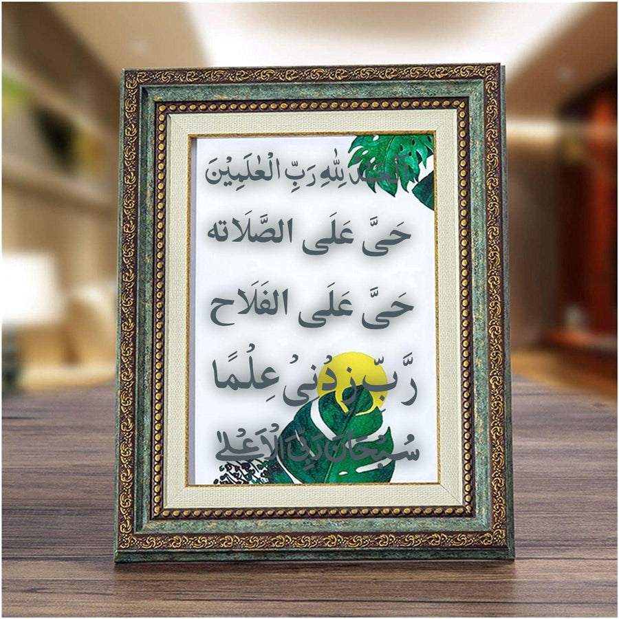 TASBIHAT (5 In 1) Calligraphy Islamic Reusable Stencil for Canvas and wall painting - imartdecor.com
