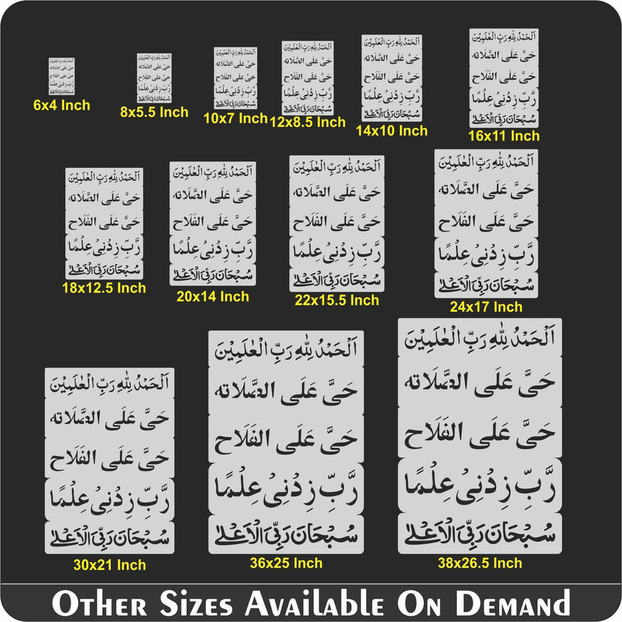 TASBIHAT (5 In 1) Calligraphy Islamic Reusable Stencil for Canvas and wall painting - imartdecor.com