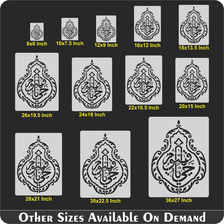 Ya Hayyo Ya Qayyum Calligraphy Islamic Reusable Stencil for Canvas and wall painting - imartdecor.com