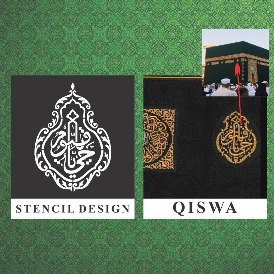 Ya Hayyo Ya Qayyum Calligraphy Islamic Reusable Stencil for Canvas and wall painting - imartdecor.com