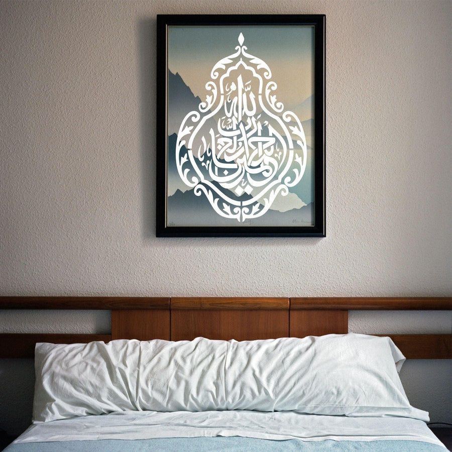 alhamdulillahi rabbil alamin Calligraphy Islamic Reusable Stencil for Canvas and wall painting - imartdecor.com