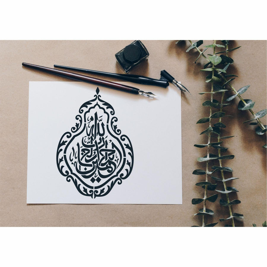 alhamdulillahi rabbil alamin Calligraphy Islamic Reusable Stencil for Canvas and wall painting - imartdecor.com