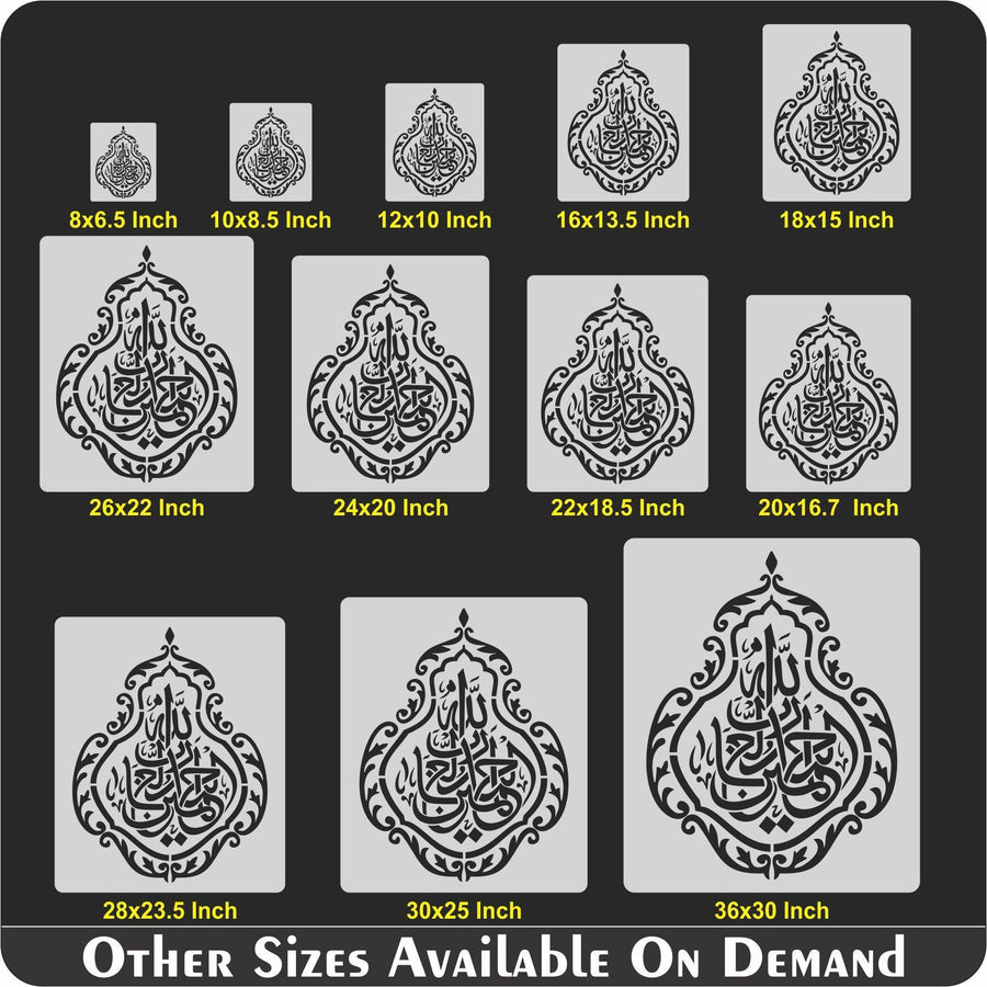 alhamdulillahi rabbil alamin Calligraphy Islamic Reusable Stencil for Canvas and wall painting - imartdecor.com