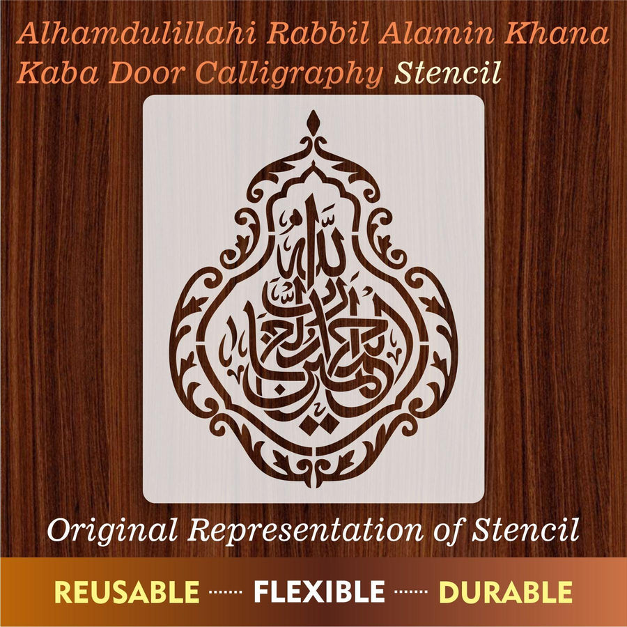 alhamdulillahi rabbil alamin Calligraphy Islamic Reusable Stencil for Canvas and wall painting - imartdecor.com