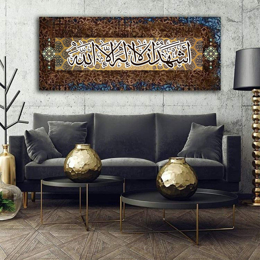 ashhadu alla ilaha illallah Calligraphy Islamic Reusable Stencil for Canvas and wall painting - imartdecor.com