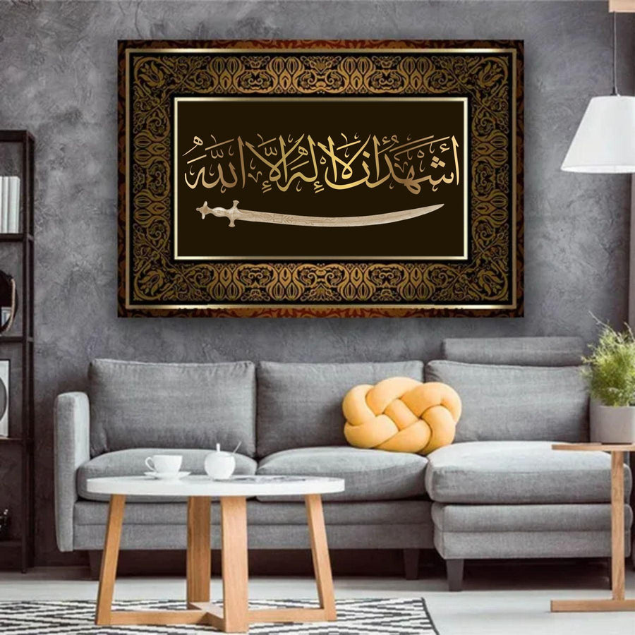 ashhadu alla ilaha illallah Calligraphy Islamic Reusable Stencil for Canvas and wall painting - imartdecor.com