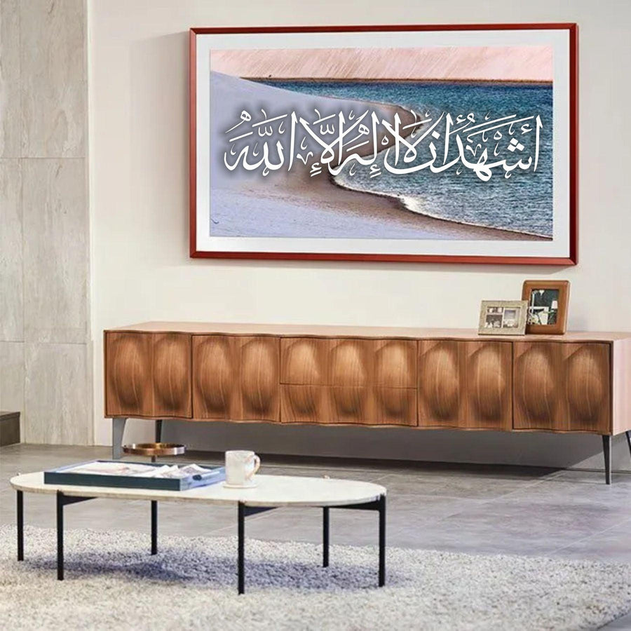 ashhadu alla ilaha illallah Calligraphy Islamic Reusable Stencil for Canvas and wall painting - imartdecor.com