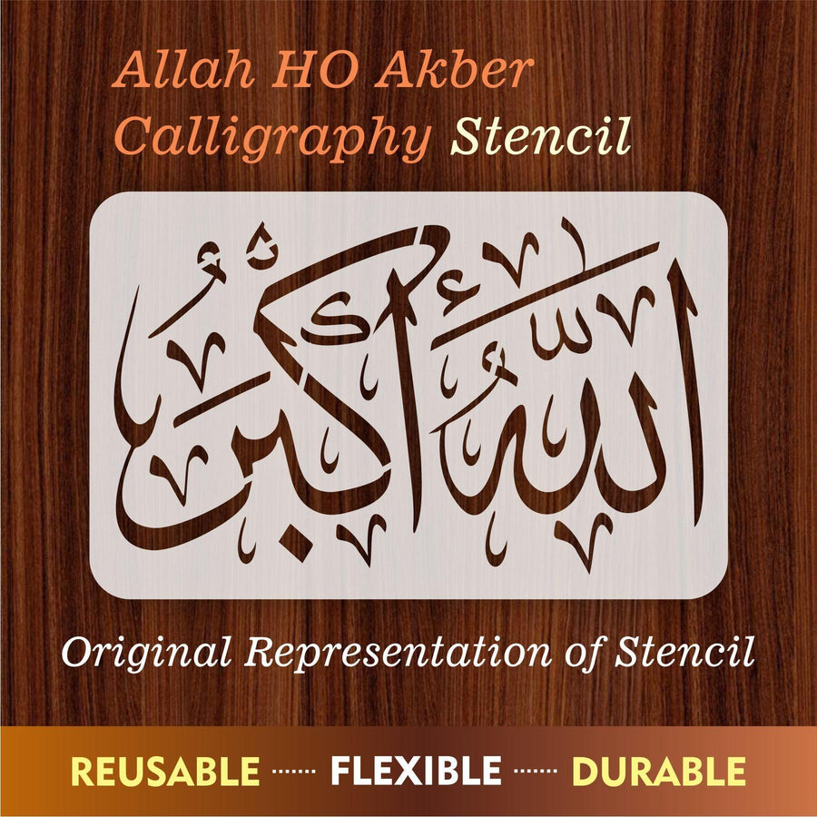 ALLAH HO AKBAR Calligraphy Islamic Reusable Stencil for Canvas and wall painting - imartdecor.com