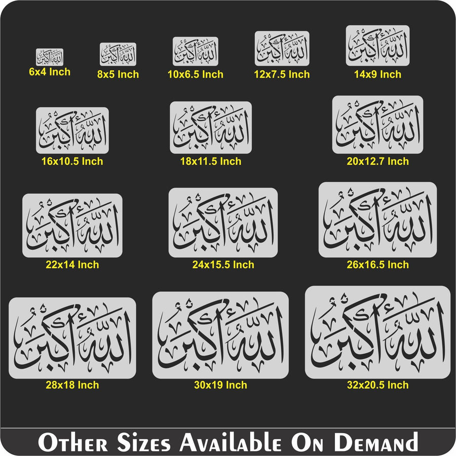 ALLAH HO AKBAR Calligraphy Islamic Reusable Stencil for Canvas and wall painting - imartdecor.com