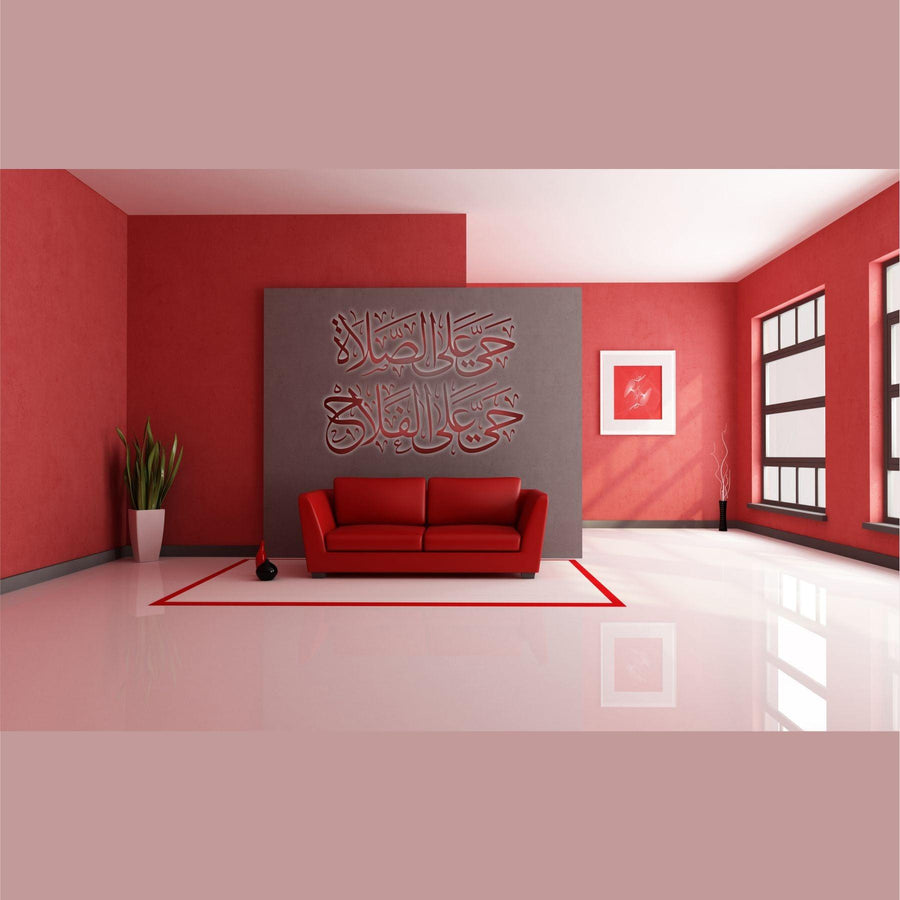 haya al salat haya alalfallah Calligraphy Islamic Reusable Stencil for Canvas and wall painting - imartdecor.com