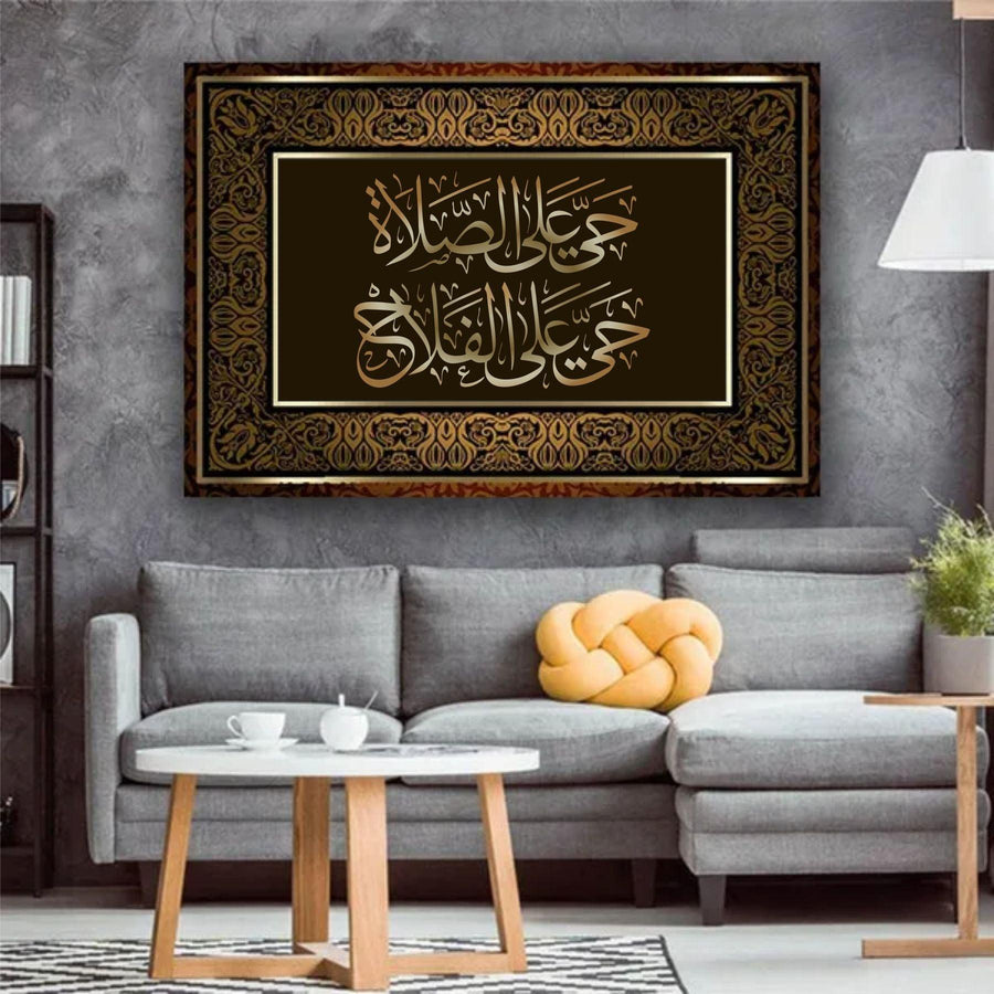 haya al salat haya alalfallah Calligraphy Islamic Reusable Stencil for Canvas and wall painting - imartdecor.com