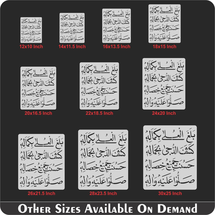 balaghal o la be kamalehi Calligraphy Islamic Reusable Stencil for Canvas and wall painting - imartdecor.com