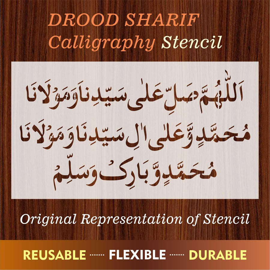Darood Sharif Calligraphy Islamic Reusable Stencil for Canvas and wall painting - imartdecor.com