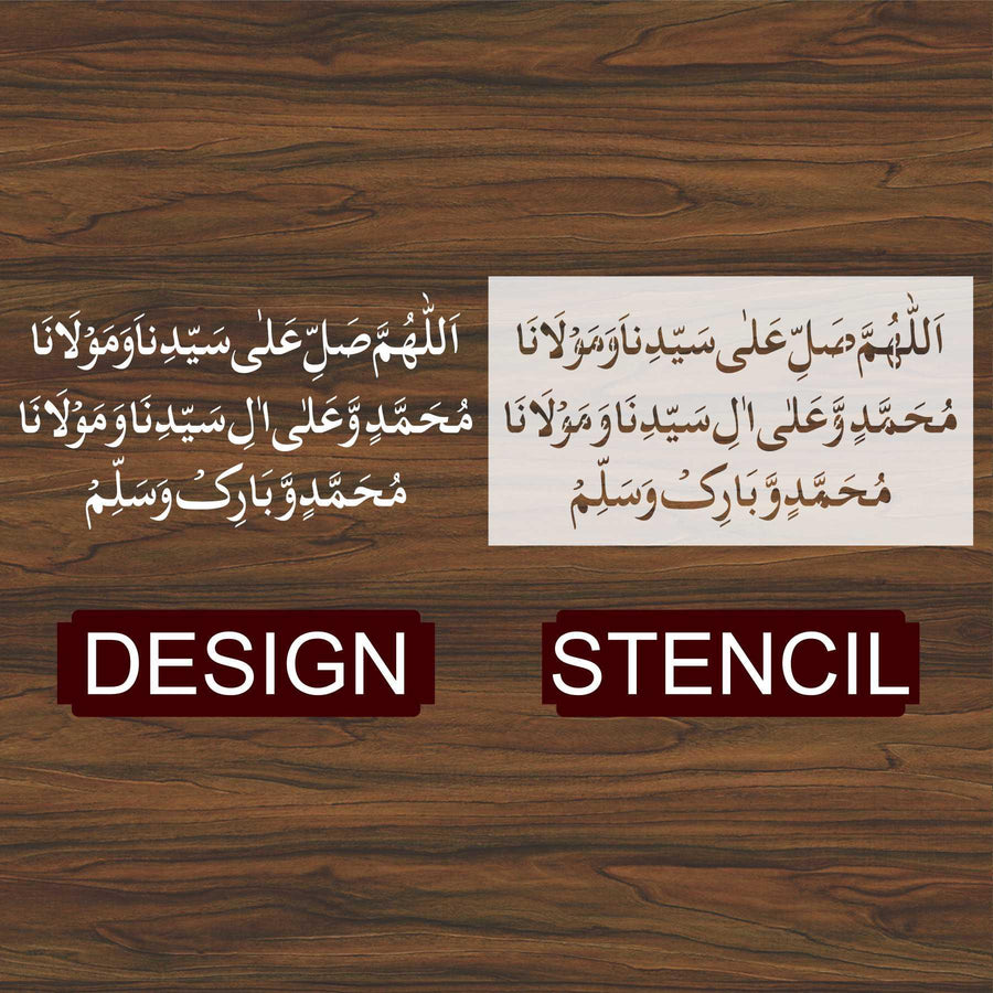 Darood Sharif Calligraphy Islamic Reusable Stencil for Canvas and wall painting - imartdecor.com