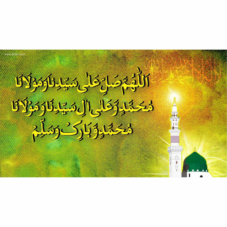 Darood Sharif Calligraphy Islamic Reusable Stencil for Canvas and wall painting - imartdecor.com