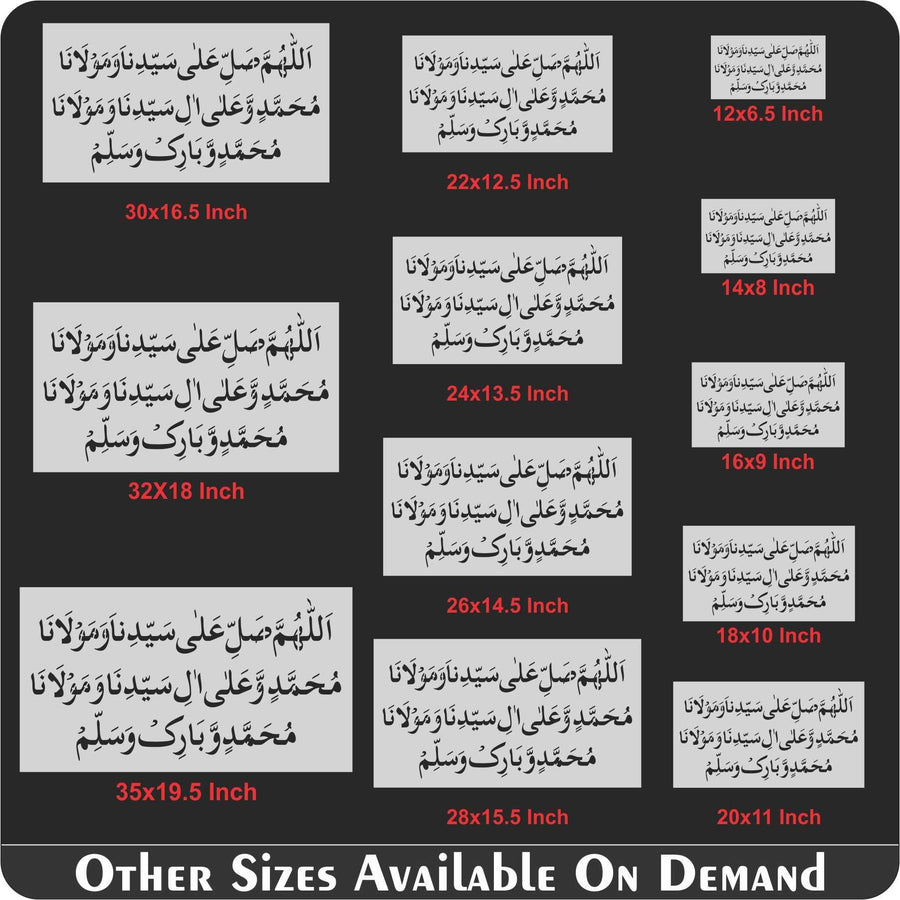 Darood Sharif Calligraphy Islamic Reusable Stencil for Canvas and wall painting - imartdecor.com