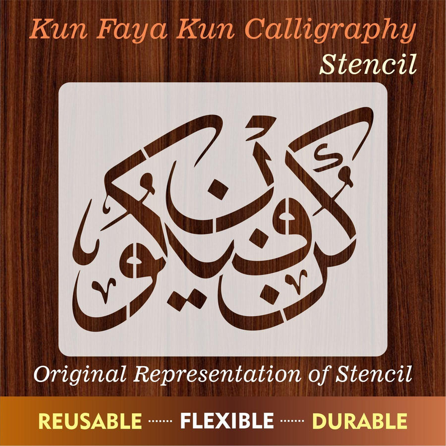 Kun Faya Kun Calligraphy Islamic Reusable Stencil For Canvas And Wall Painting - imartdecor.com