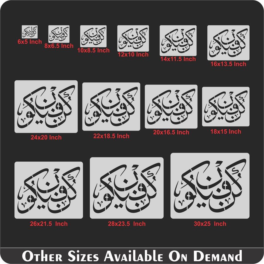 Kun Faya Kun Calligraphy Islamic Reusable Stencil For Canvas And Wall Painting - imartdecor.com