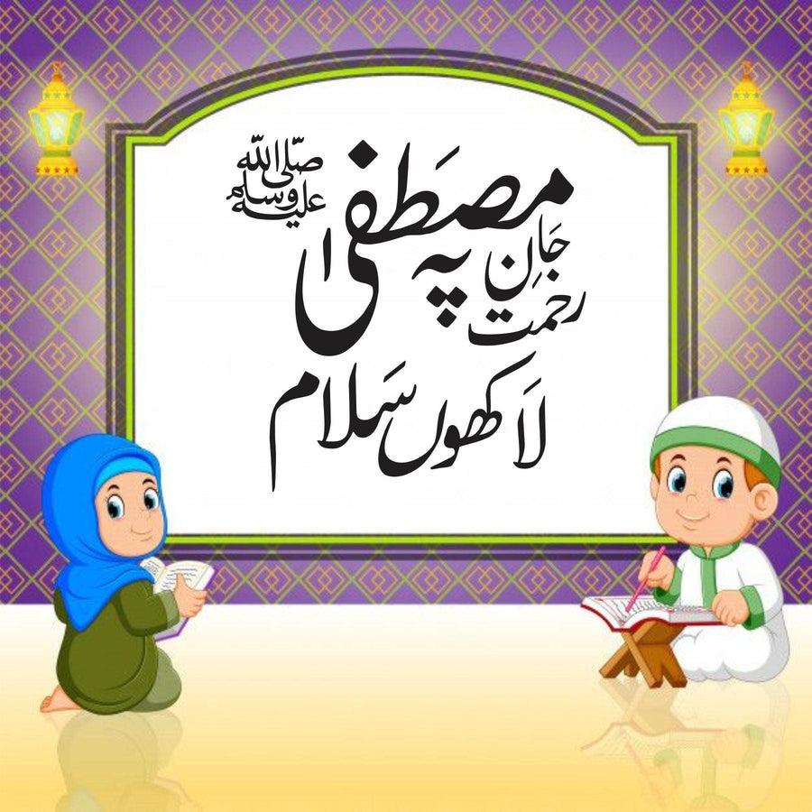 Salam Calligraphy Islamic Reusable Stencil For Canvas And Wall Painting - imartdecor.com