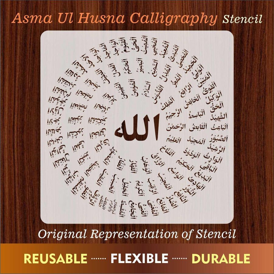 Asma ul husna Calligraphy Islamic Reusable Stencil for Canvas and wall painting - imartdecor.com