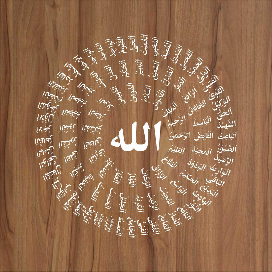 Asma ul husna Calligraphy Islamic Reusable Stencil for Canvas and wall painting - imartdecor.com