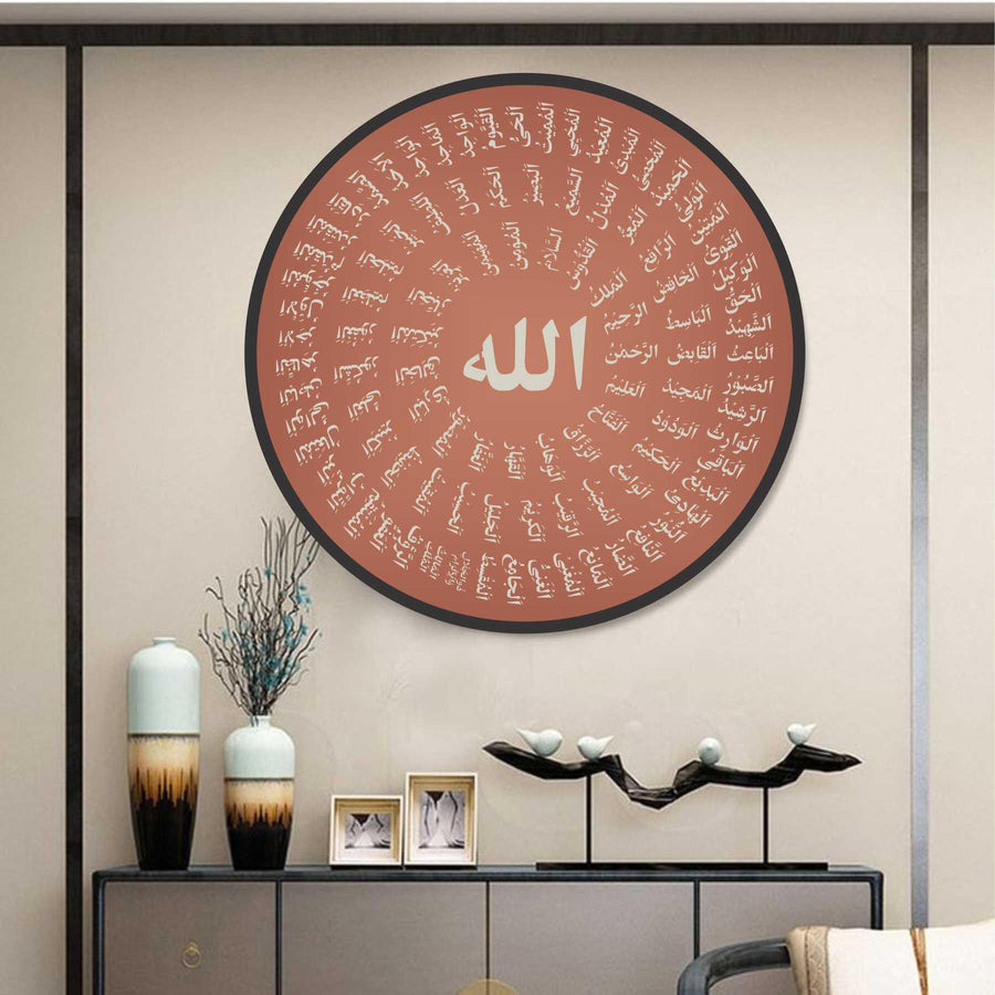 Asma ul husna Calligraphy Islamic Reusable Stencil for Canvas and wall painting - imartdecor.com