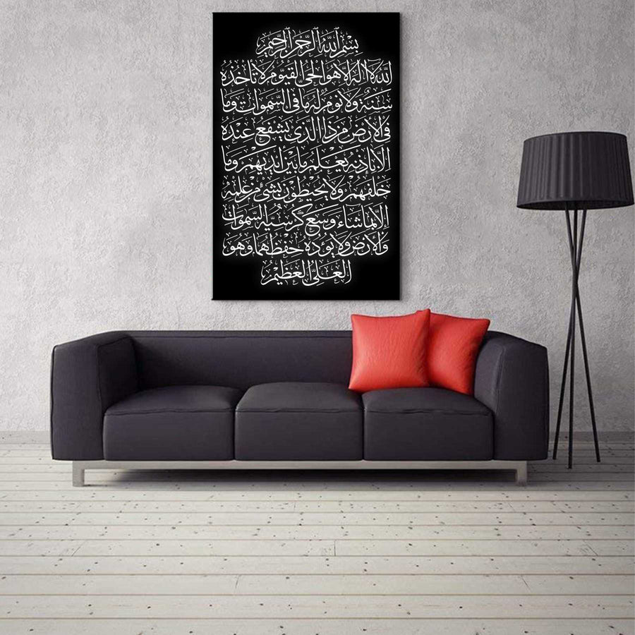 Ayat ul kursi Calligraphy Islamic Reusable Stencil for Canvas and wall painting - imartdecor.com