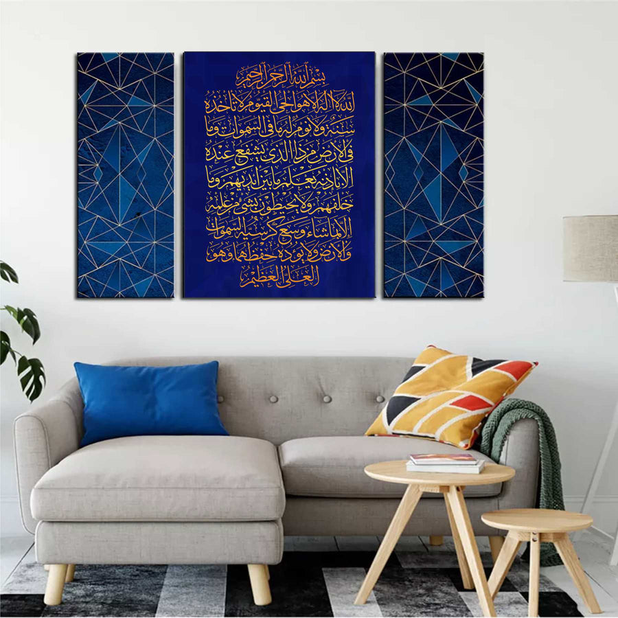Ayat ul kursi Calligraphy Islamic Reusable Stencil for Canvas and wall painting - imartdecor.com