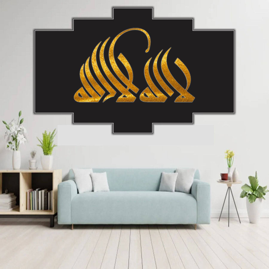 First Kalma(La Ilaha Illallah) Calligraphy Islamic Reusable Stencil for Canvas and wall painting.ID#4146 - imartdecor.com
