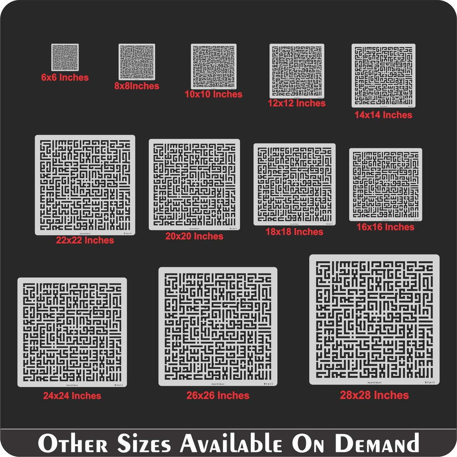 Ayat Ul Kursi Calligraphy Islamic Reusable Stencil for Canvas and wall painting.ID#4147 - imartdecor.com