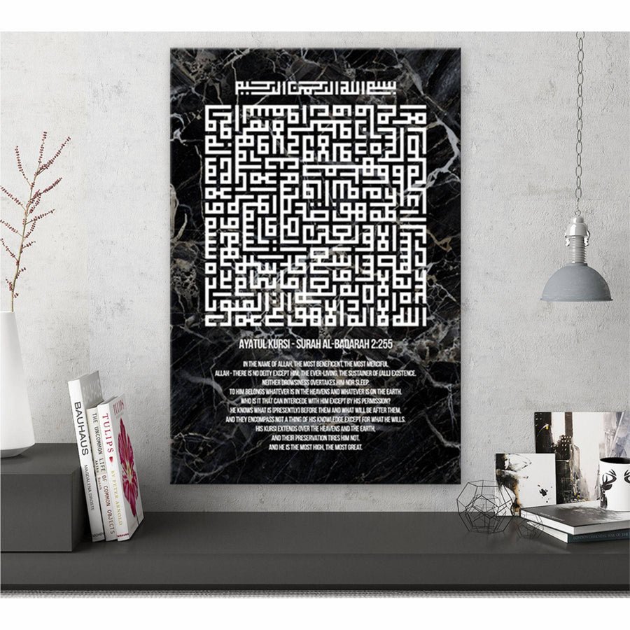 Ayat Ul Kursi Calligraphy Islamic Reusable Stencil for Canvas and wall painting.ID#4147 - imartdecor.com