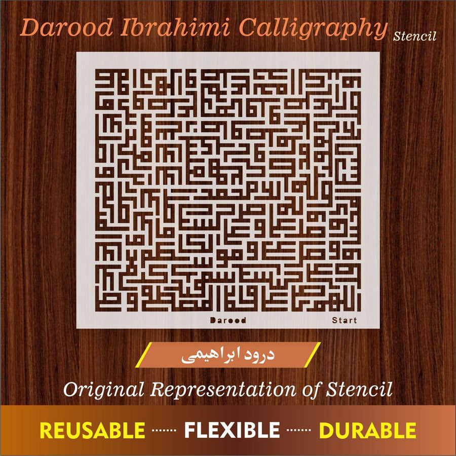 Darood Ibrahimi Calligraphy Islamic Reusable Stencil for Canvas and wall painting.ID#4149 - imartdecor.com