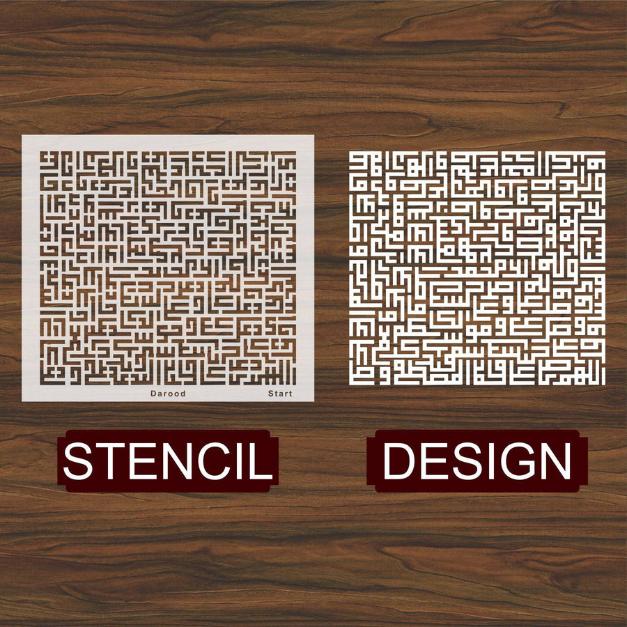 Darood Ibrahimi Calligraphy Islamic Reusable Stencil for Canvas and wall painting.ID#4149 - imartdecor.com