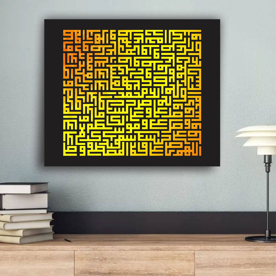 Darood Ibrahimi Calligraphy Islamic Reusable Stencil for Canvas and wall painting.ID#4149 - imartdecor.com