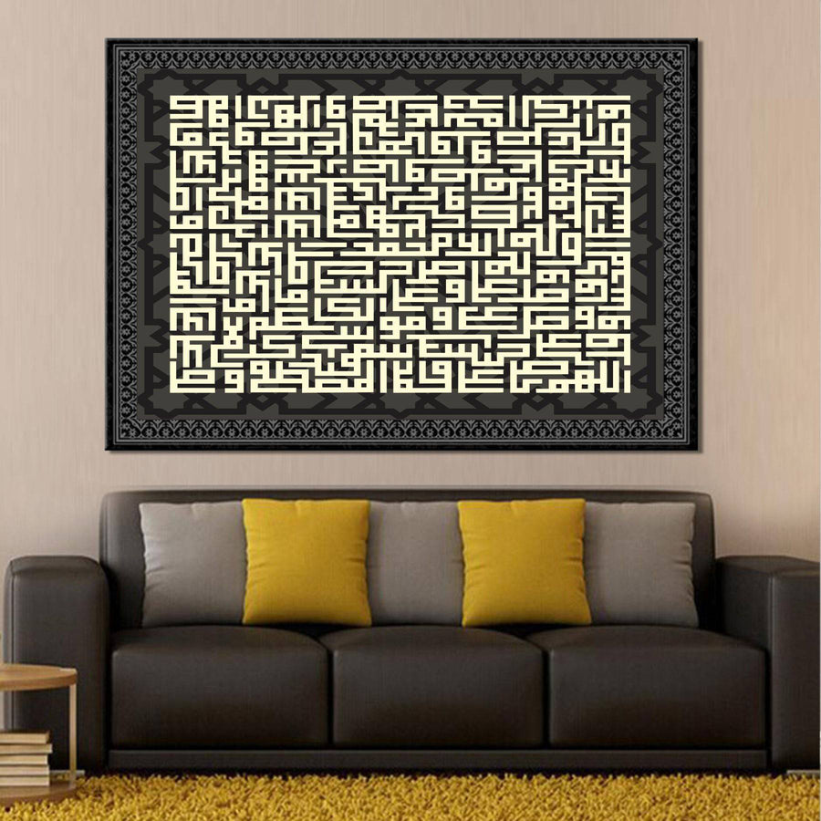 Darood Ibrahimi Calligraphy Islamic Reusable Stencil for Canvas and wall painting.ID#4149 - imartdecor.com