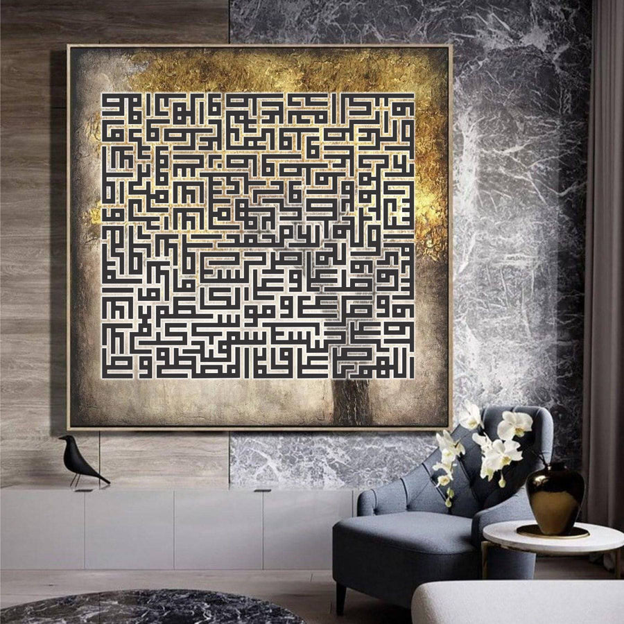 Darood Ibrahimi Calligraphy Islamic Reusable Stencil for Canvas and wall painting.ID#4149 - imartdecor.com
