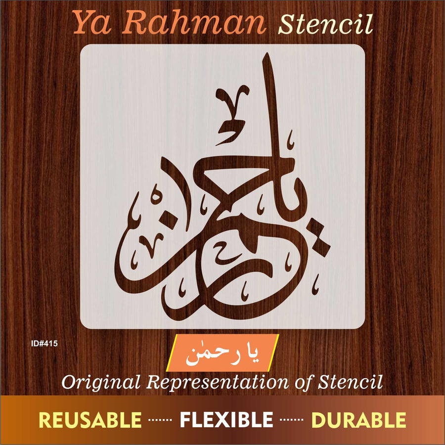 Ya Rahman Calligraphy Islamic Reusable Stencil for Canvas and wall painting.ID #415 - imartdecor.com